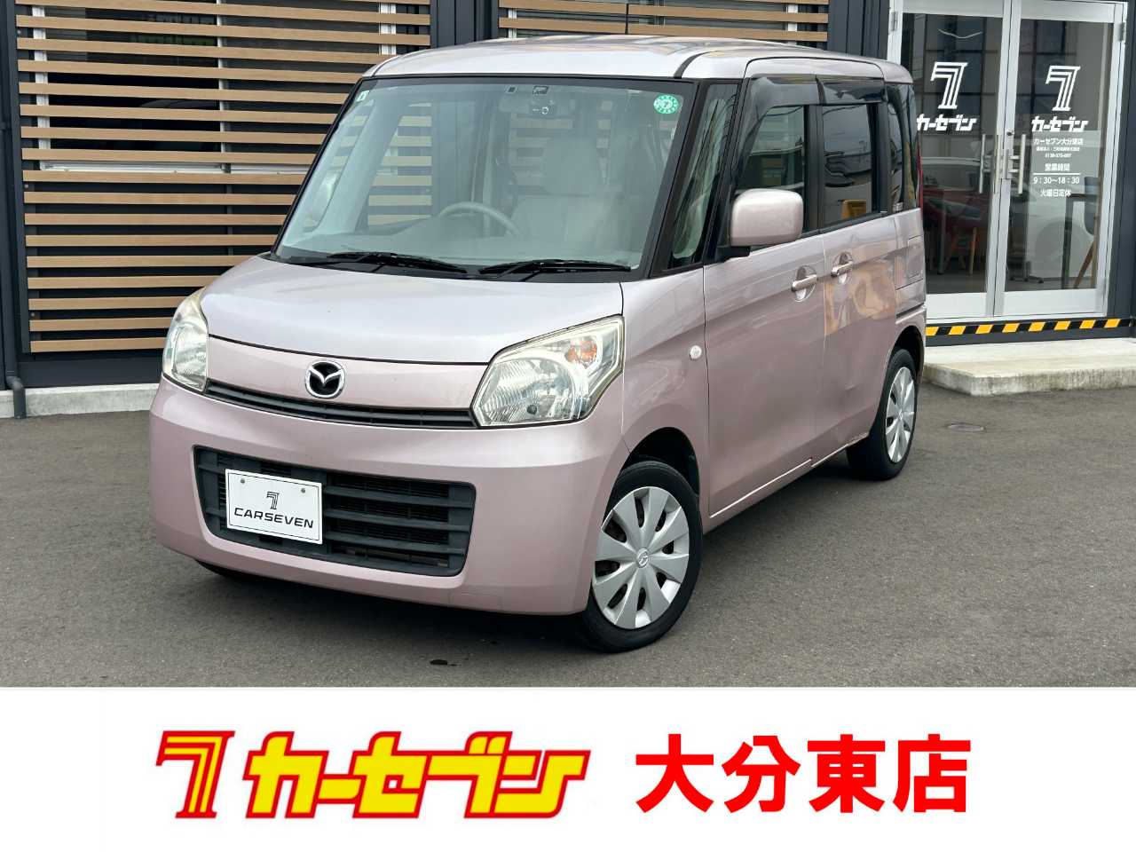 マツダ フレアワゴン