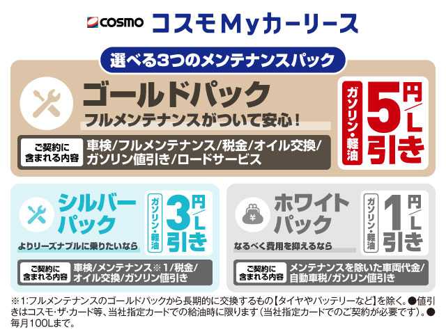 スズキ エブリイ