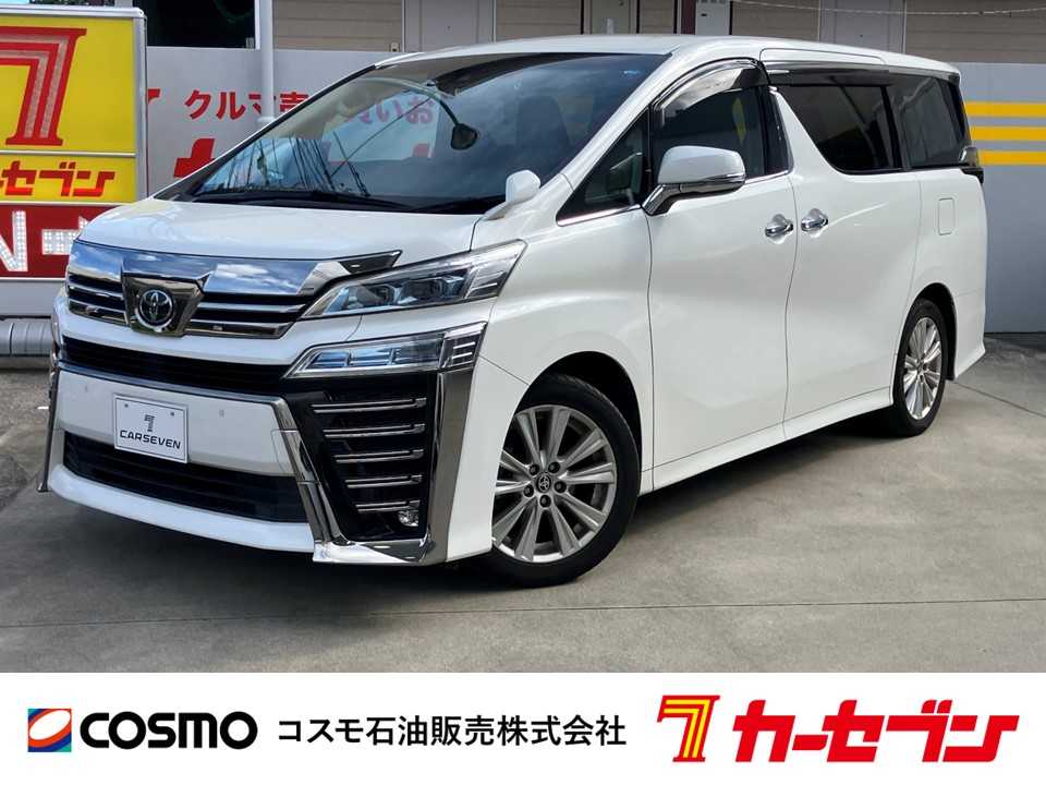トヨタ ヴェルファイア