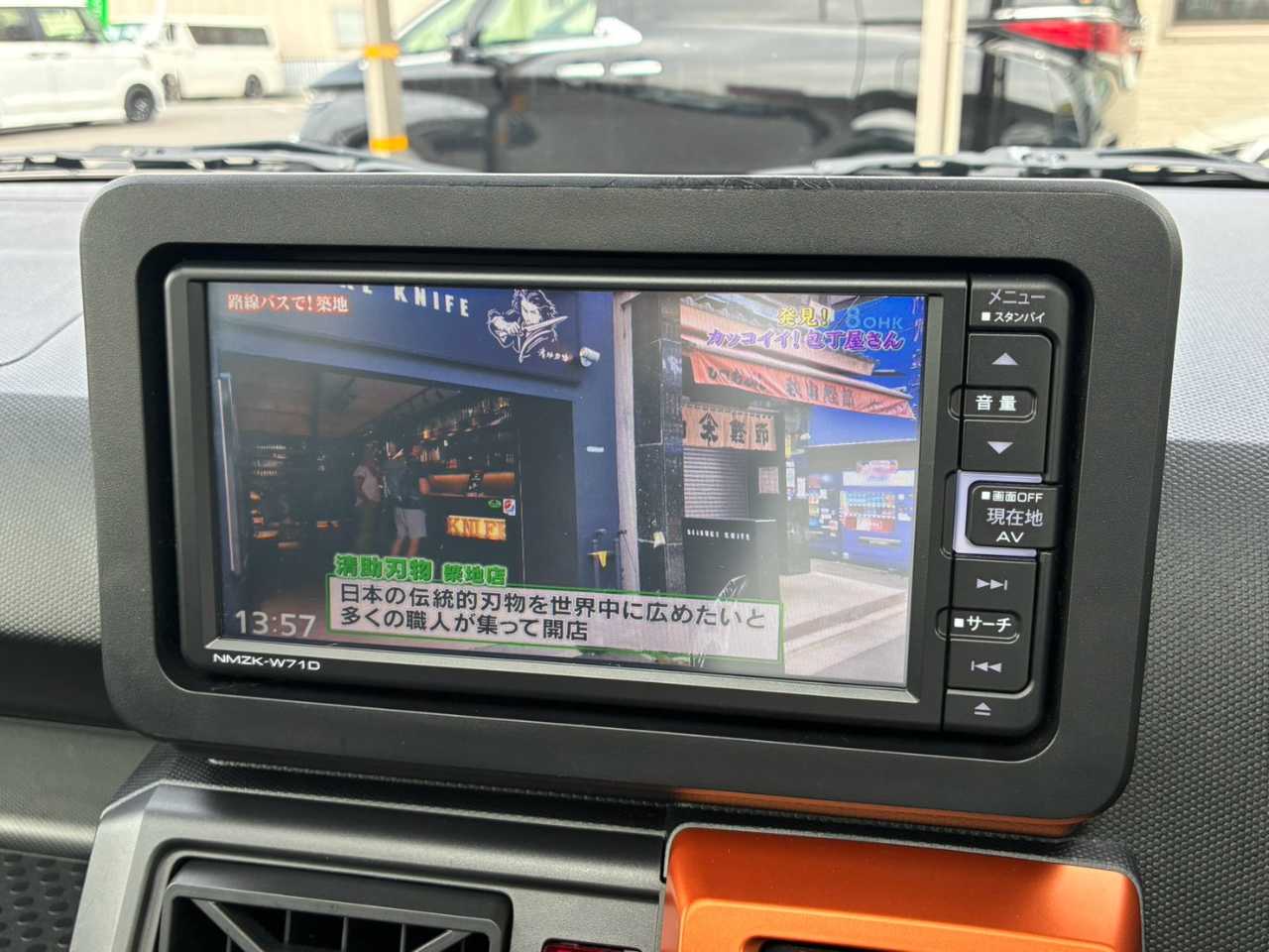 ダイハツ タフト