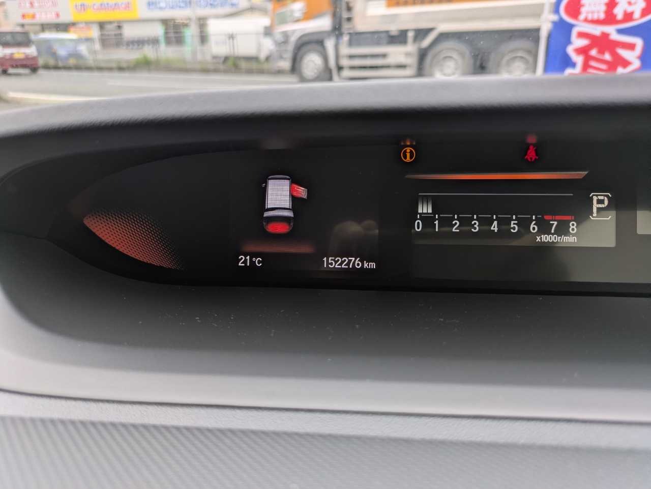ホンダ ステップワゴン
