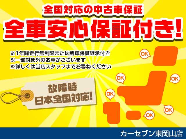 スズキ エブリイワゴン