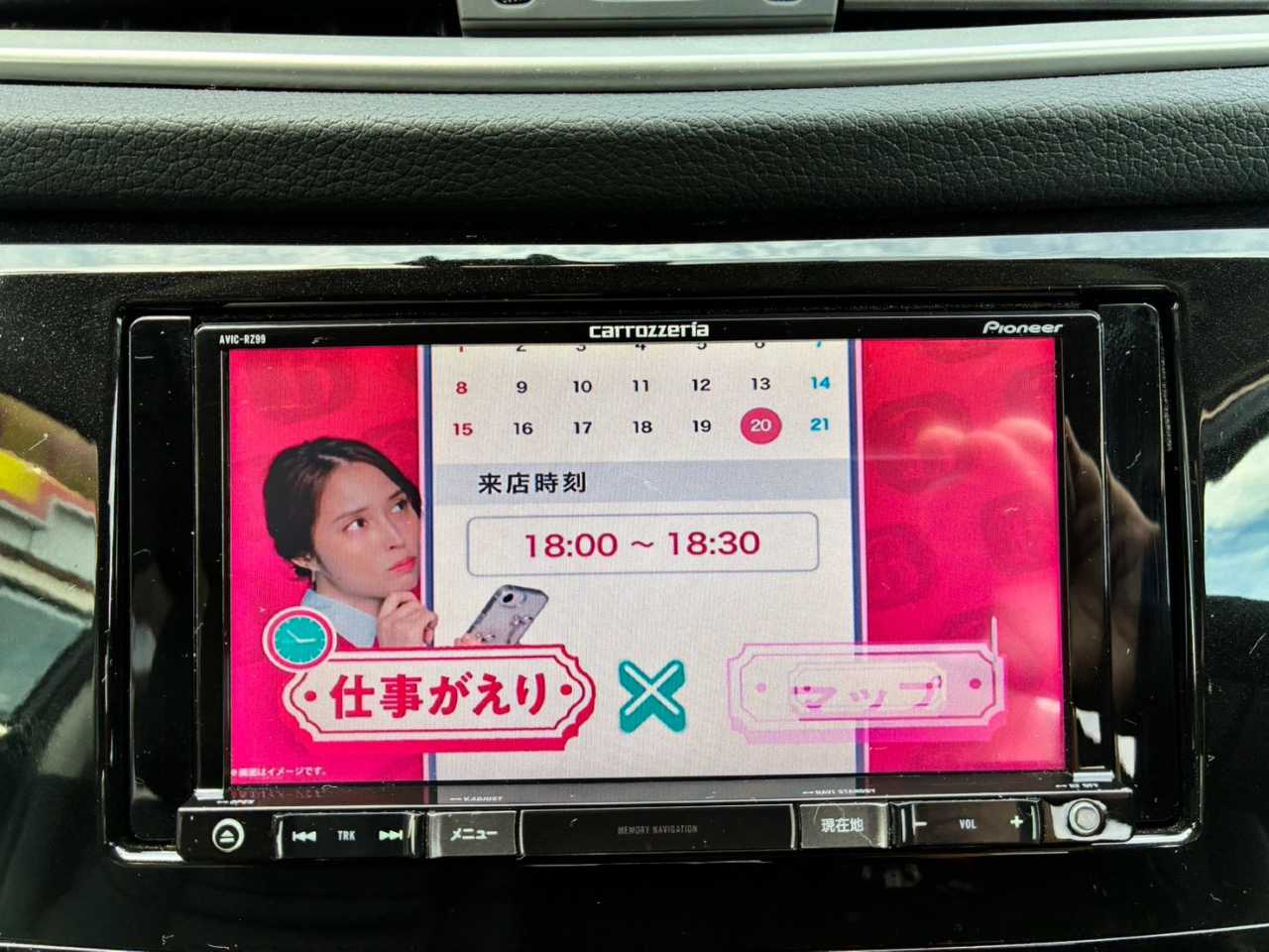 日産 エクストレイル　ハイブリッド