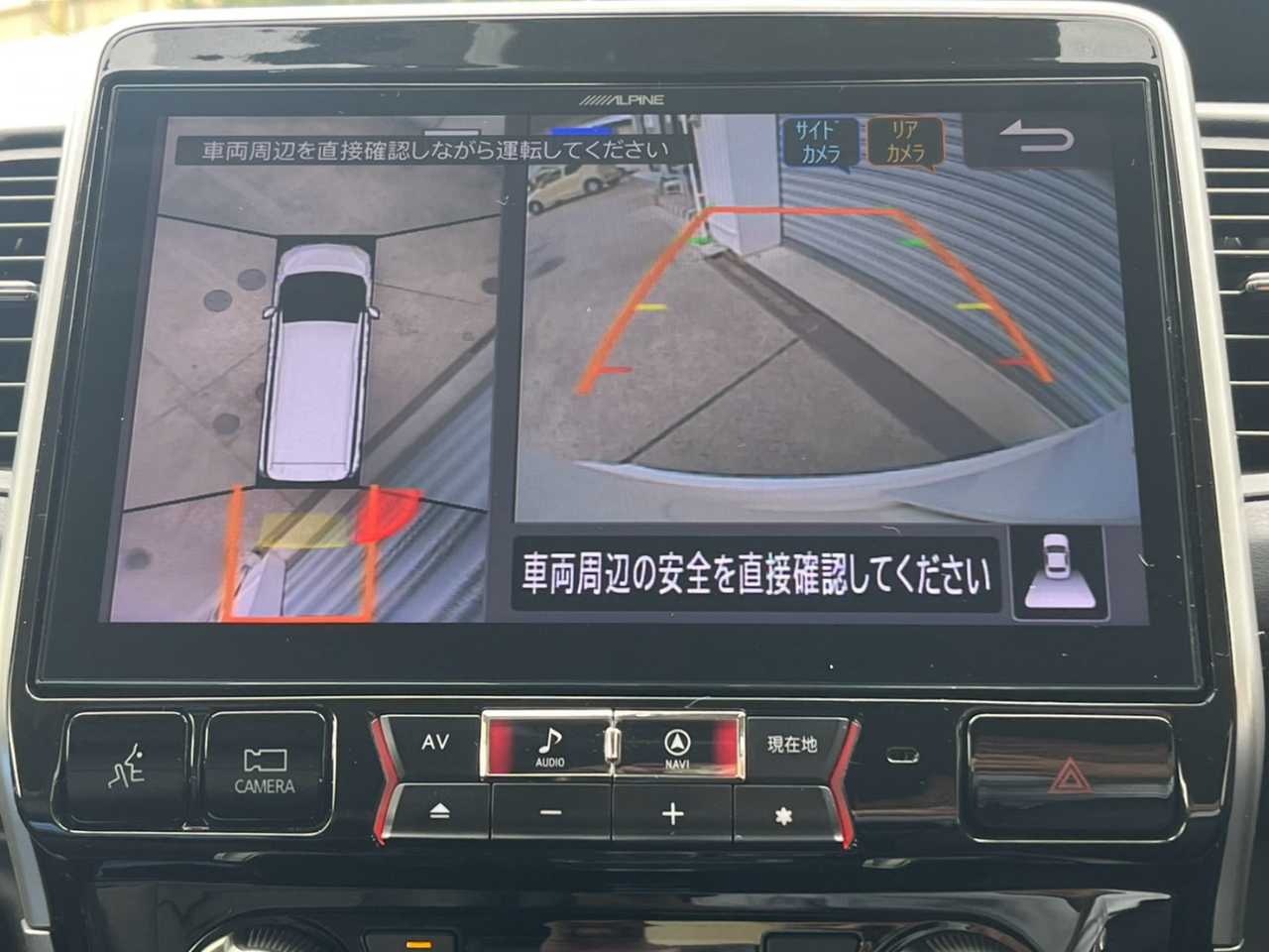 日産 セレナ