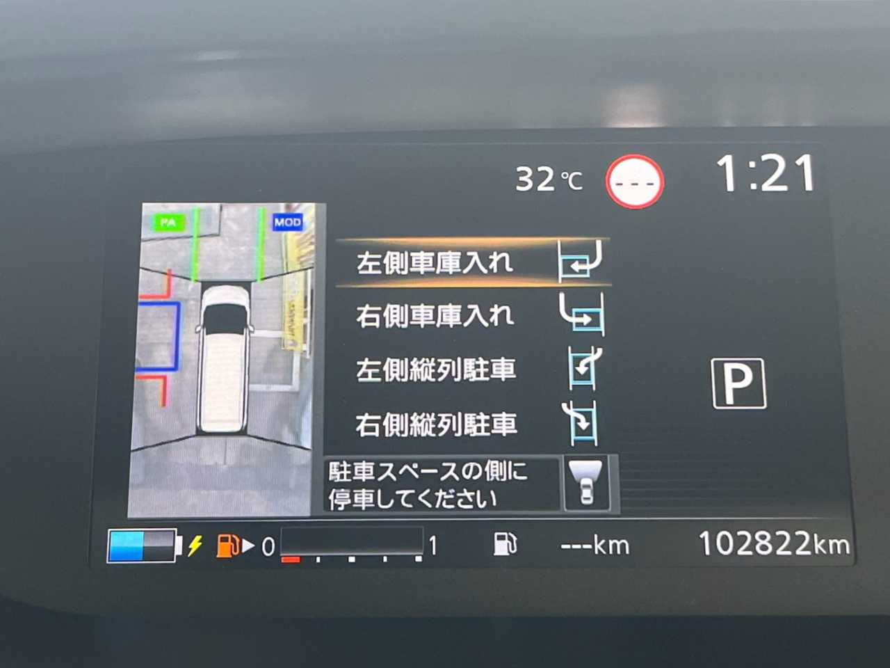 日産 セレナ