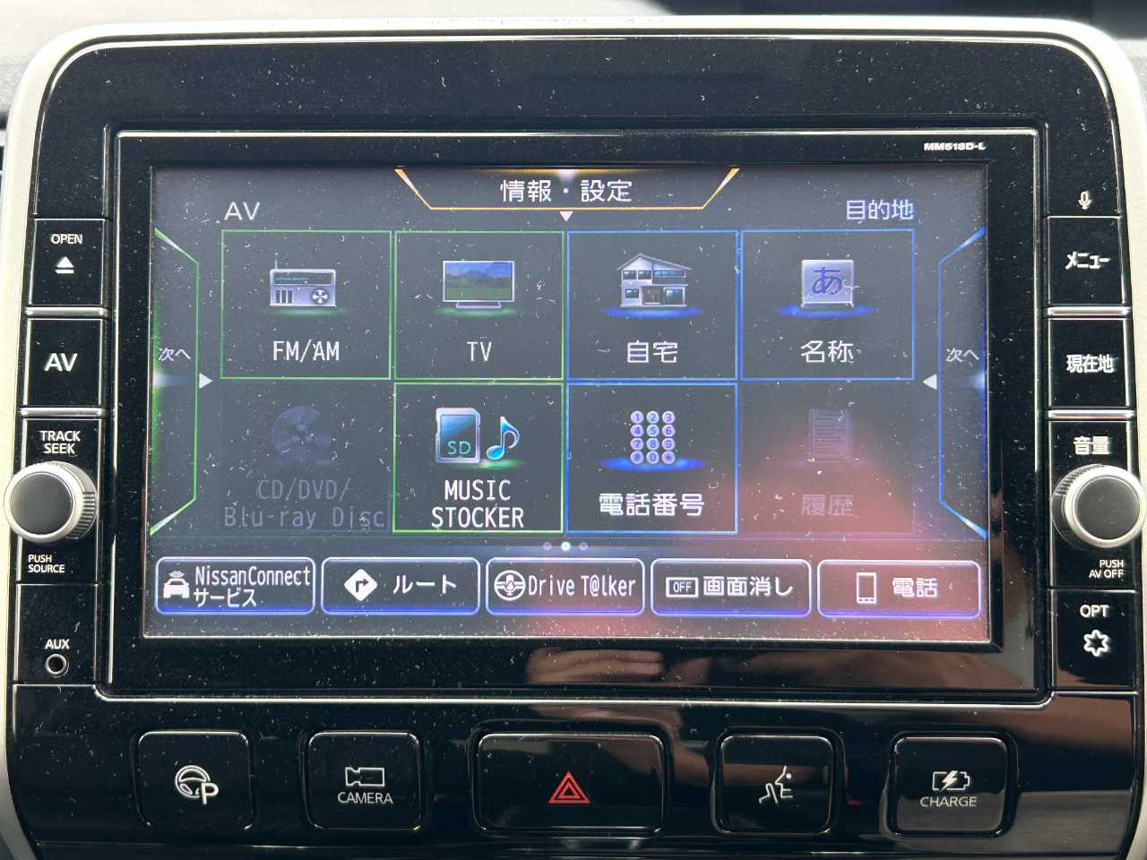 日産 セレナ