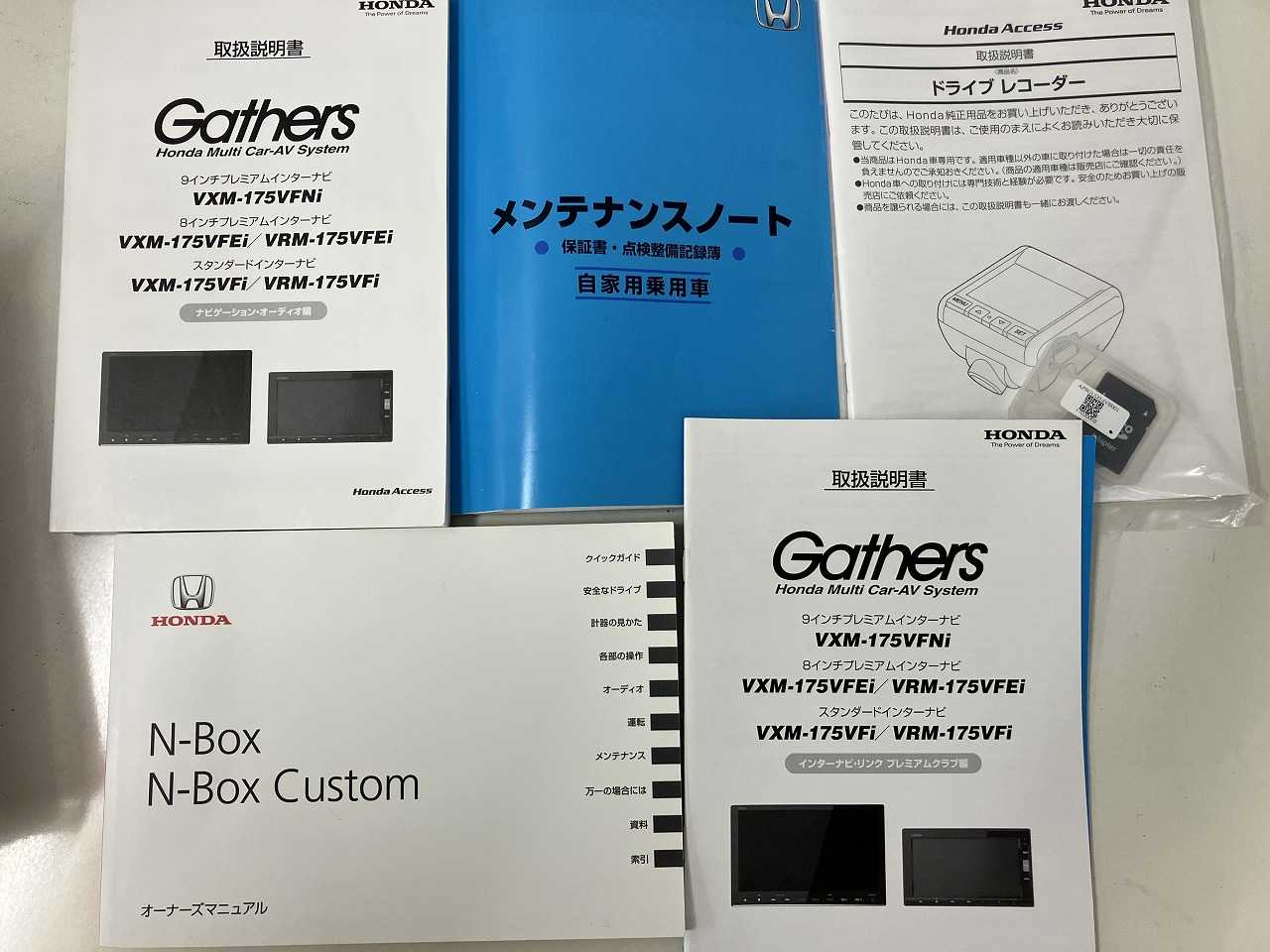 ホンダ Ｎ　ＢＯＸ