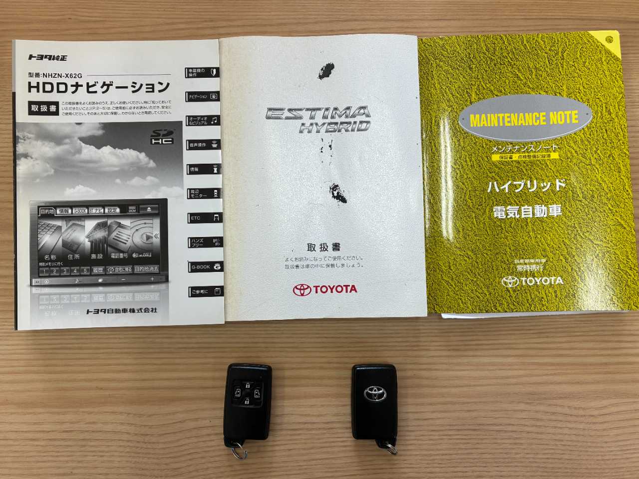 トヨタ エスティマ　ハイブリッド