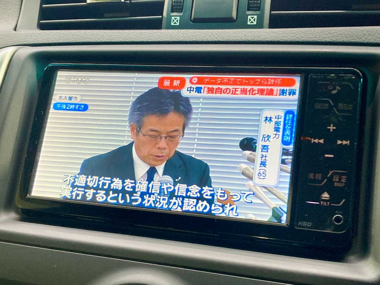 トヨタ マークＸ