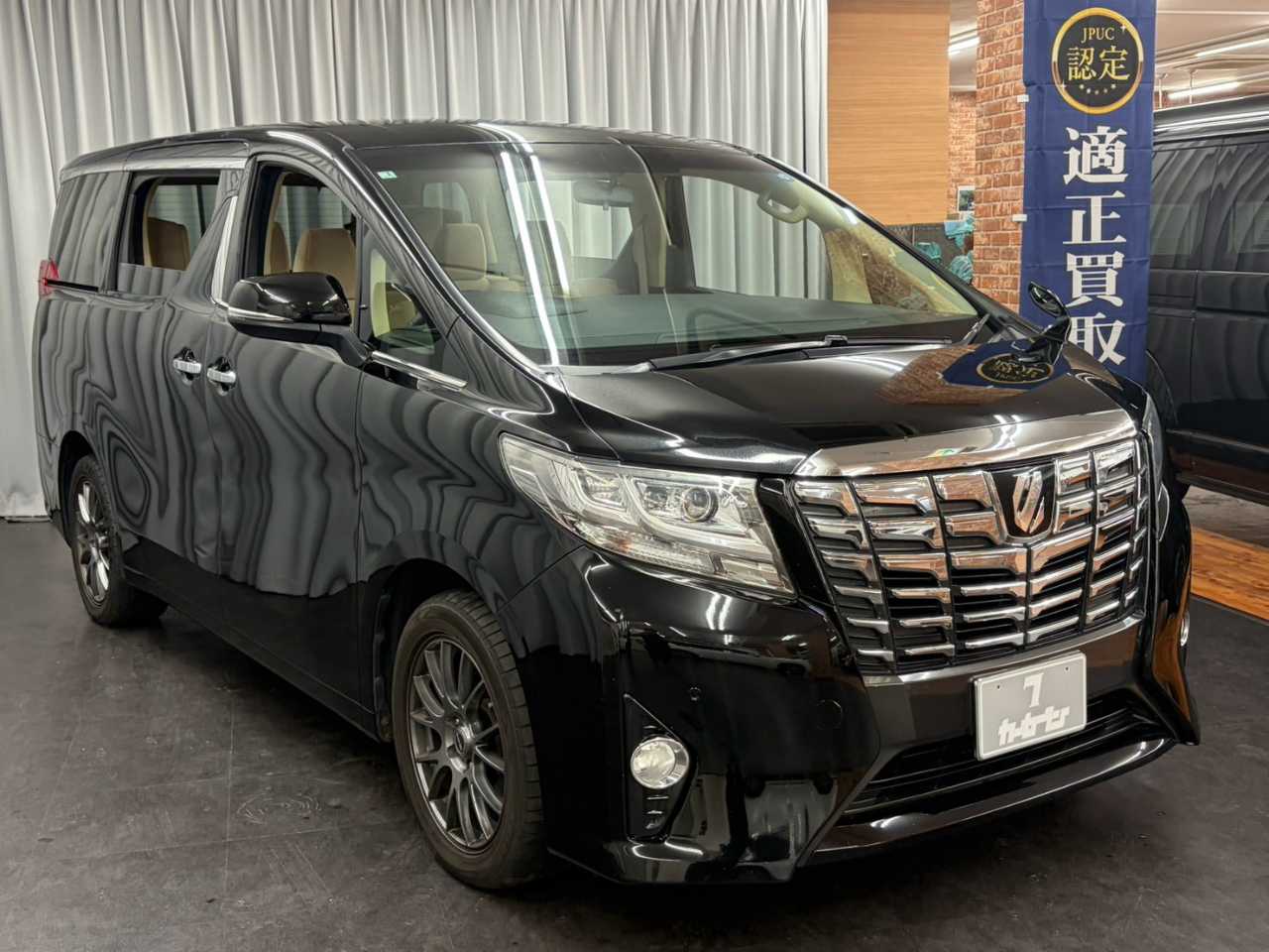 トヨタ アルファード