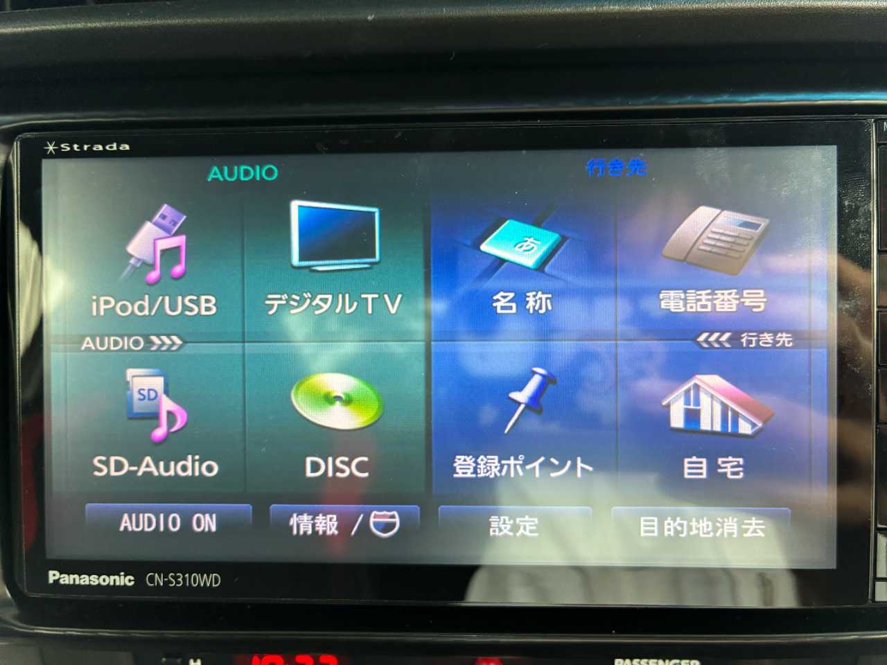 トヨタ ８６