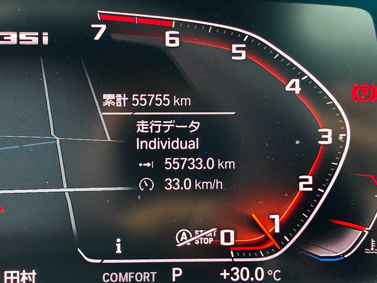 ＢＭＷ ＢＭＷ　２シリーズ　ＣＰ