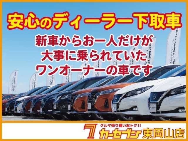トヨタ プリウス　アルファ