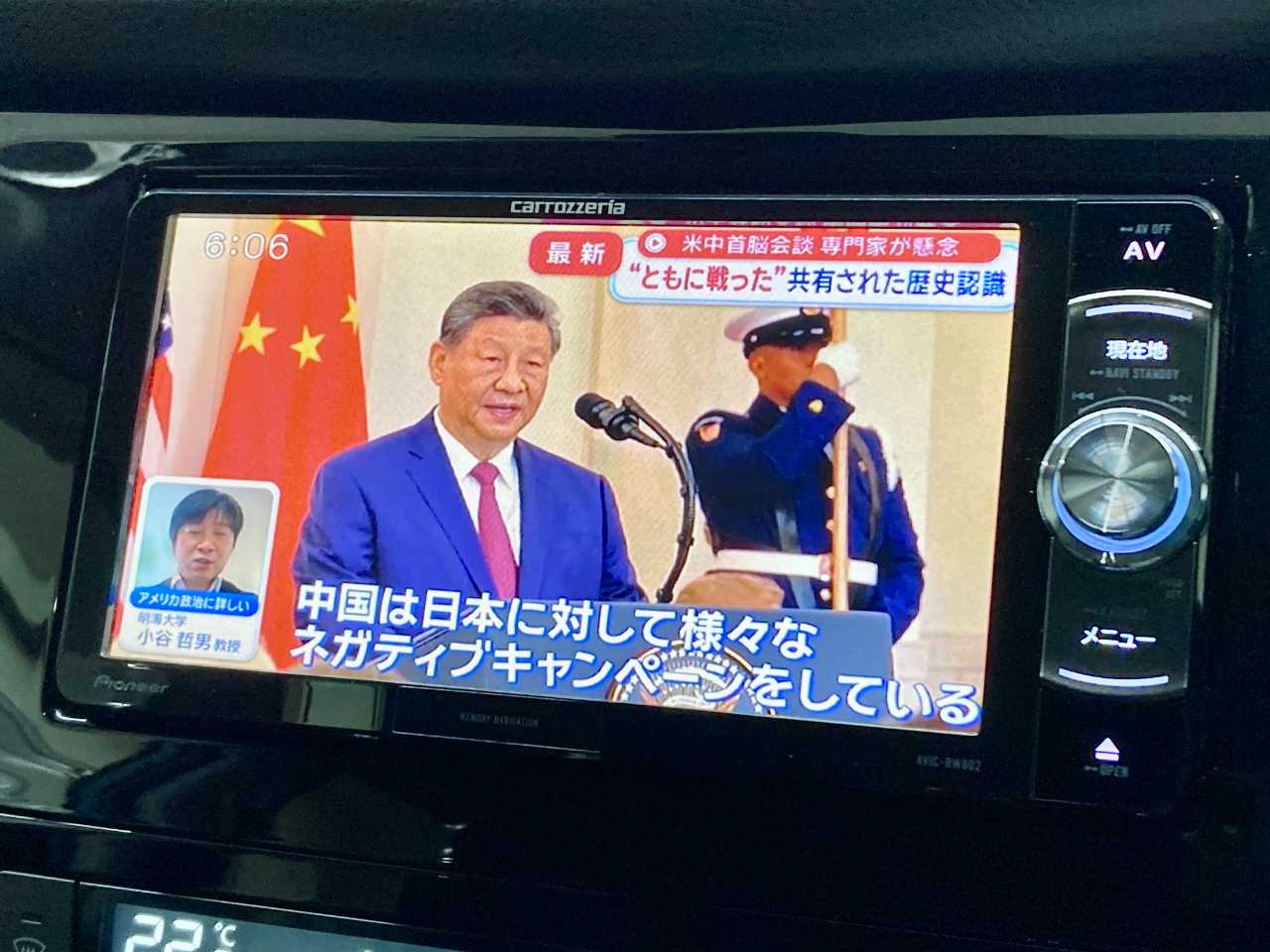 日産 エクストレイル