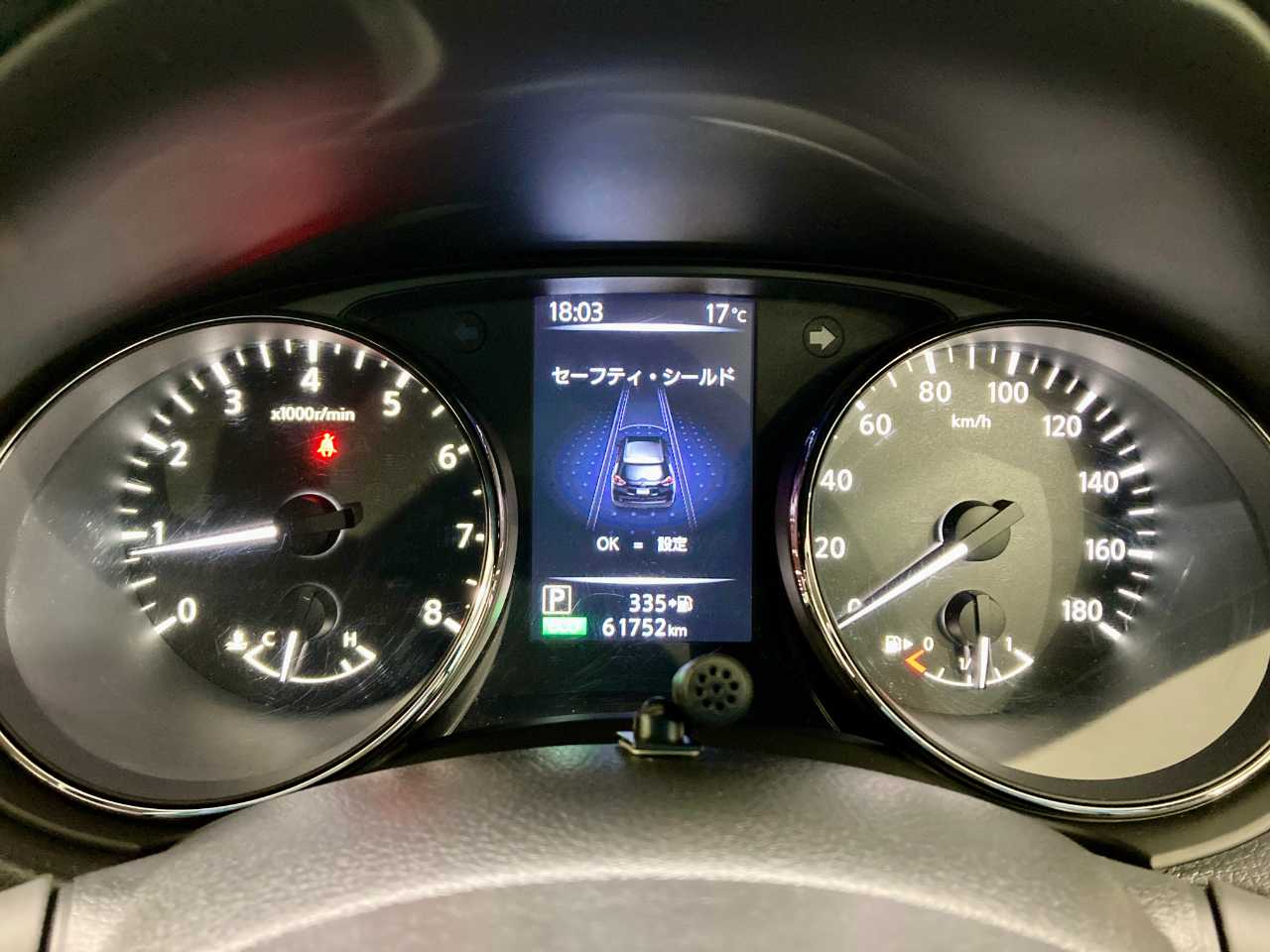日産 エクストレイル
