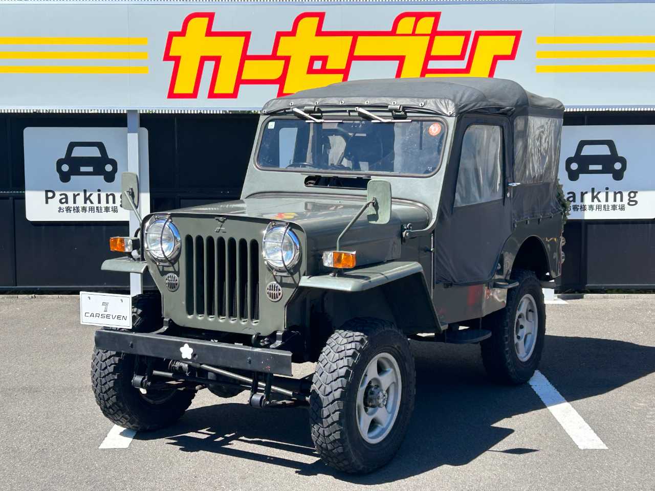 三菱 ジープ