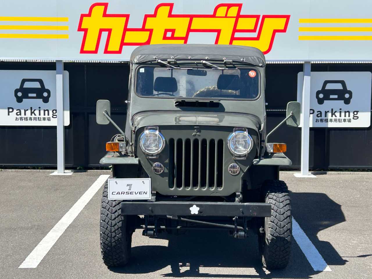 三菱 ジープ
