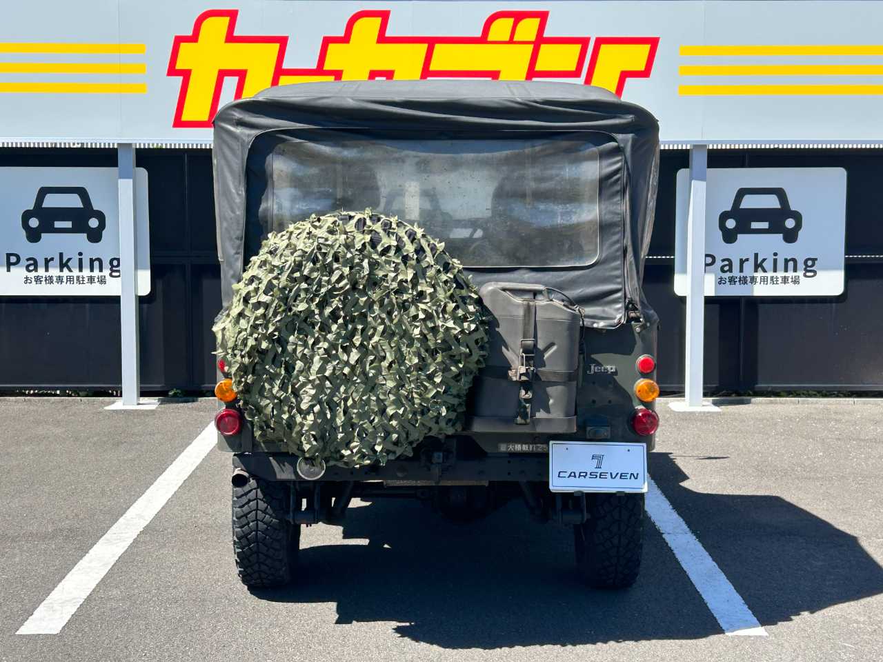 三菱 ジープ