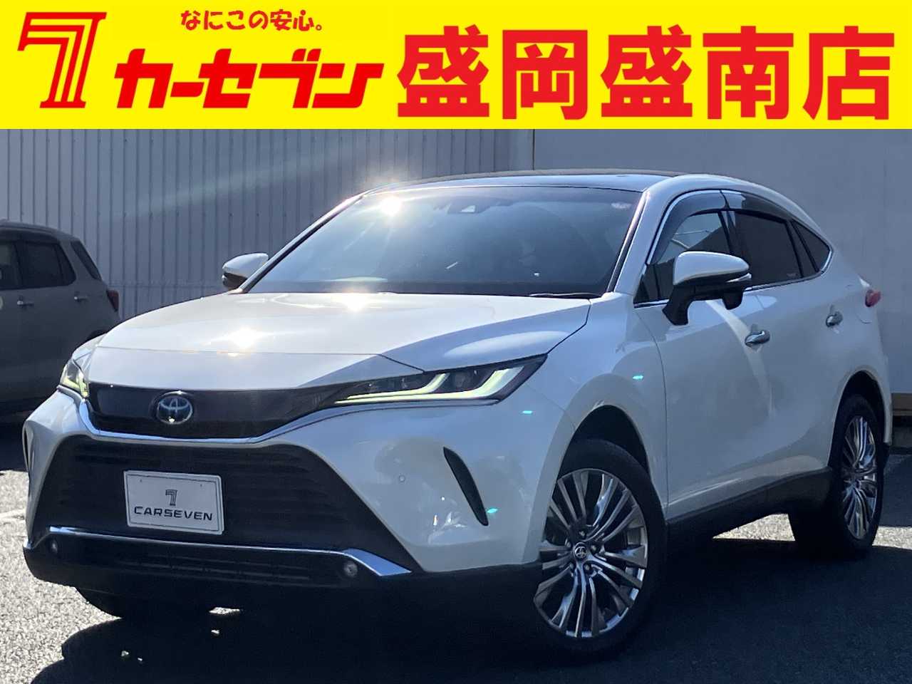 トヨタ ハリアー　ハイブリッド