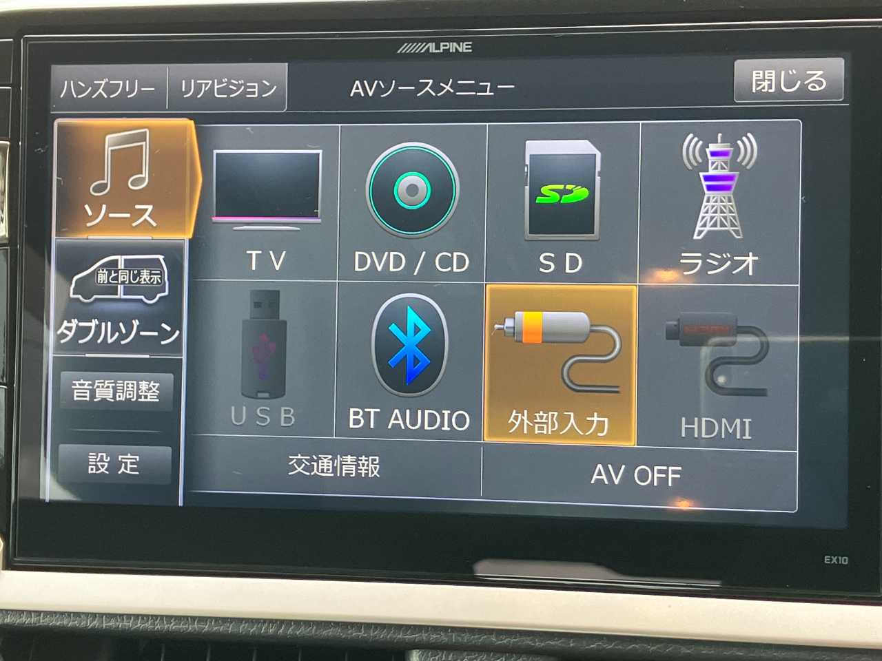 トヨタ エスクァイア　ハイブリッド