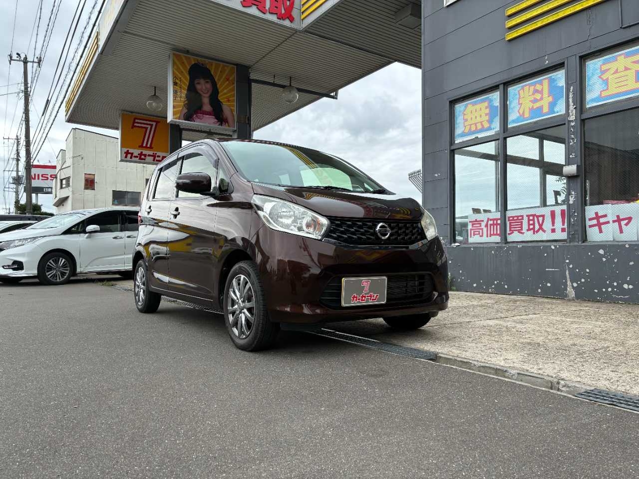 日産 デイズ