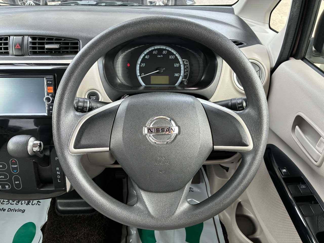 日産 デイズ