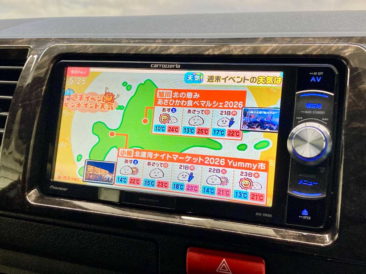 トヨタ ハイエースバン