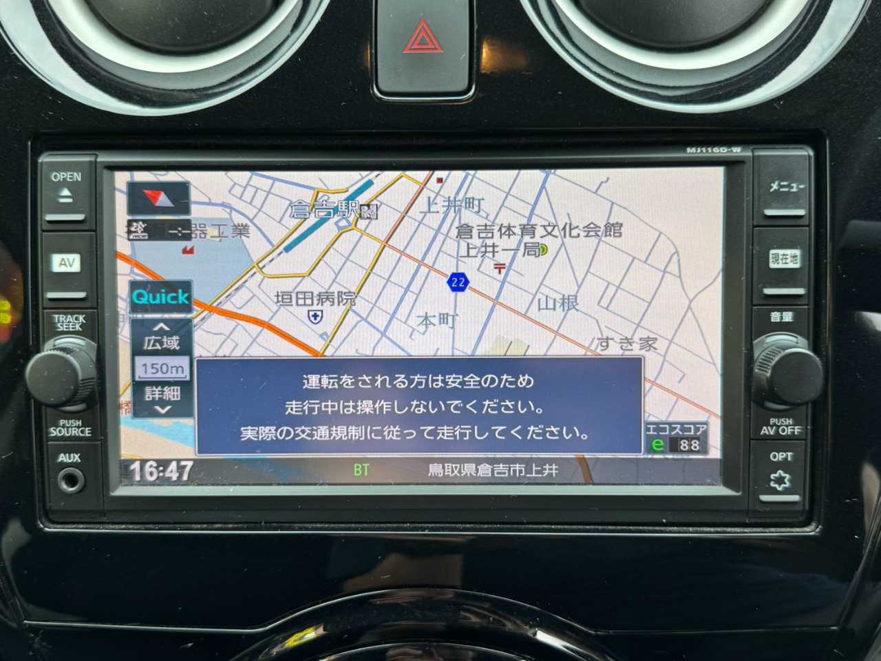 日産 ノート　ＨＢ