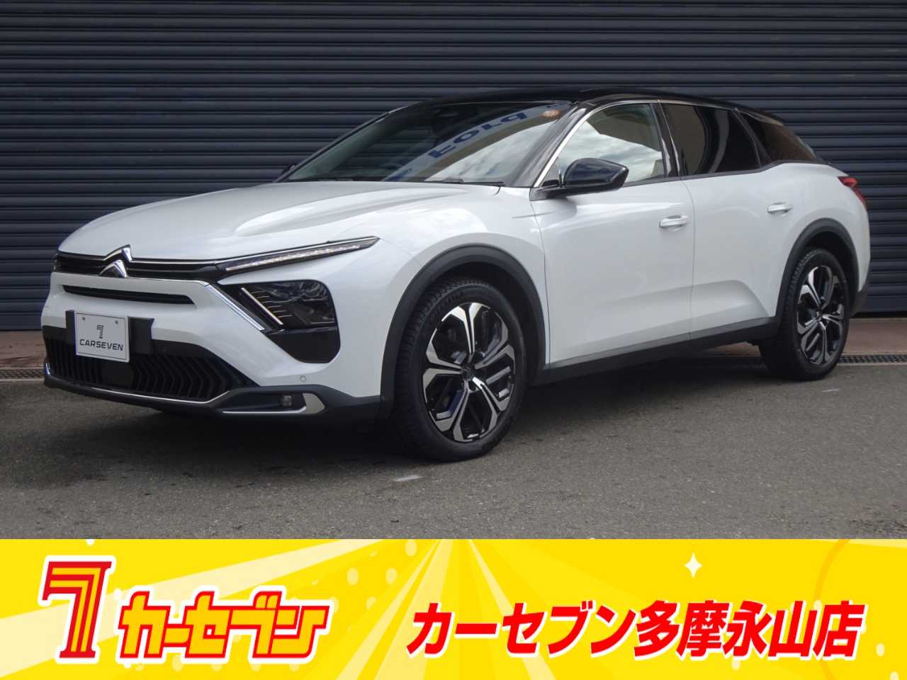 シトロエン シトロエン　Ｃ５　Ｘ
