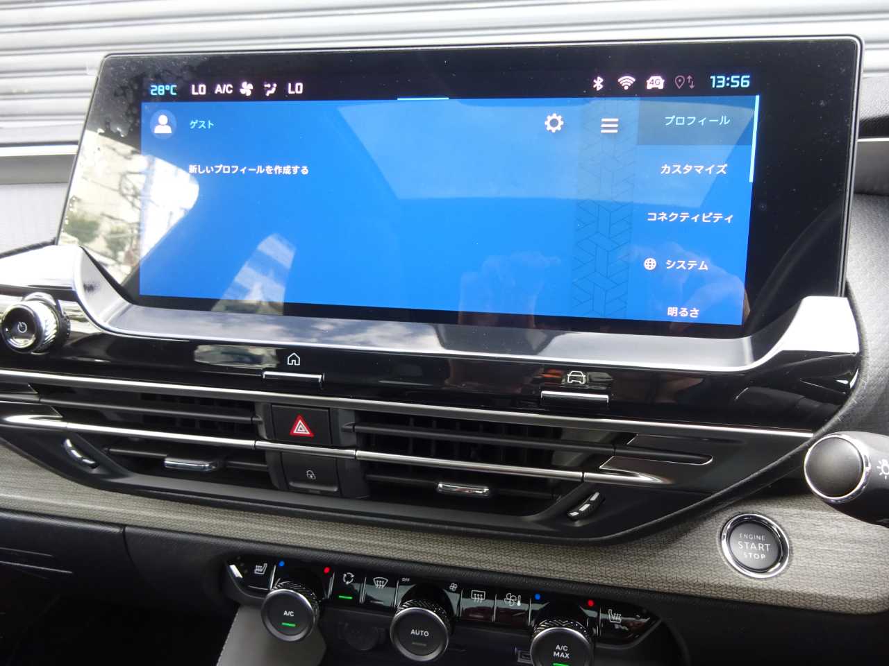 シトロエン シトロエン　Ｃ５　Ｘ