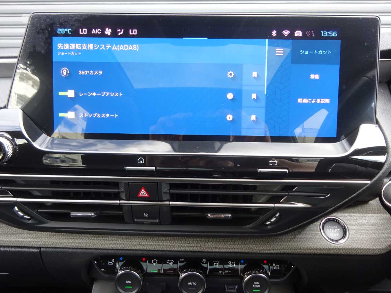 シトロエン シトロエン　Ｃ５　Ｘ