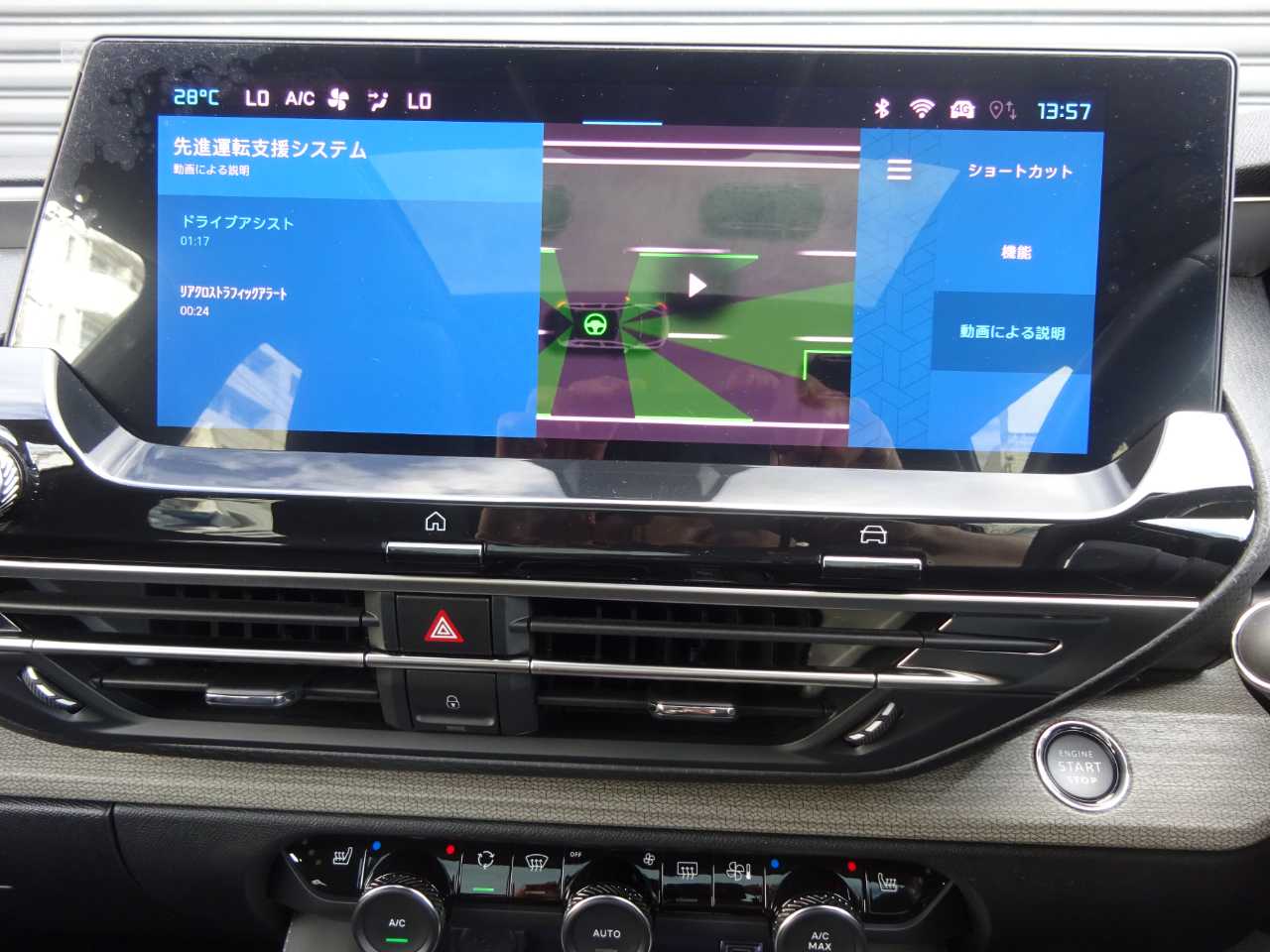 シトロエン シトロエン　Ｃ５　Ｘ
