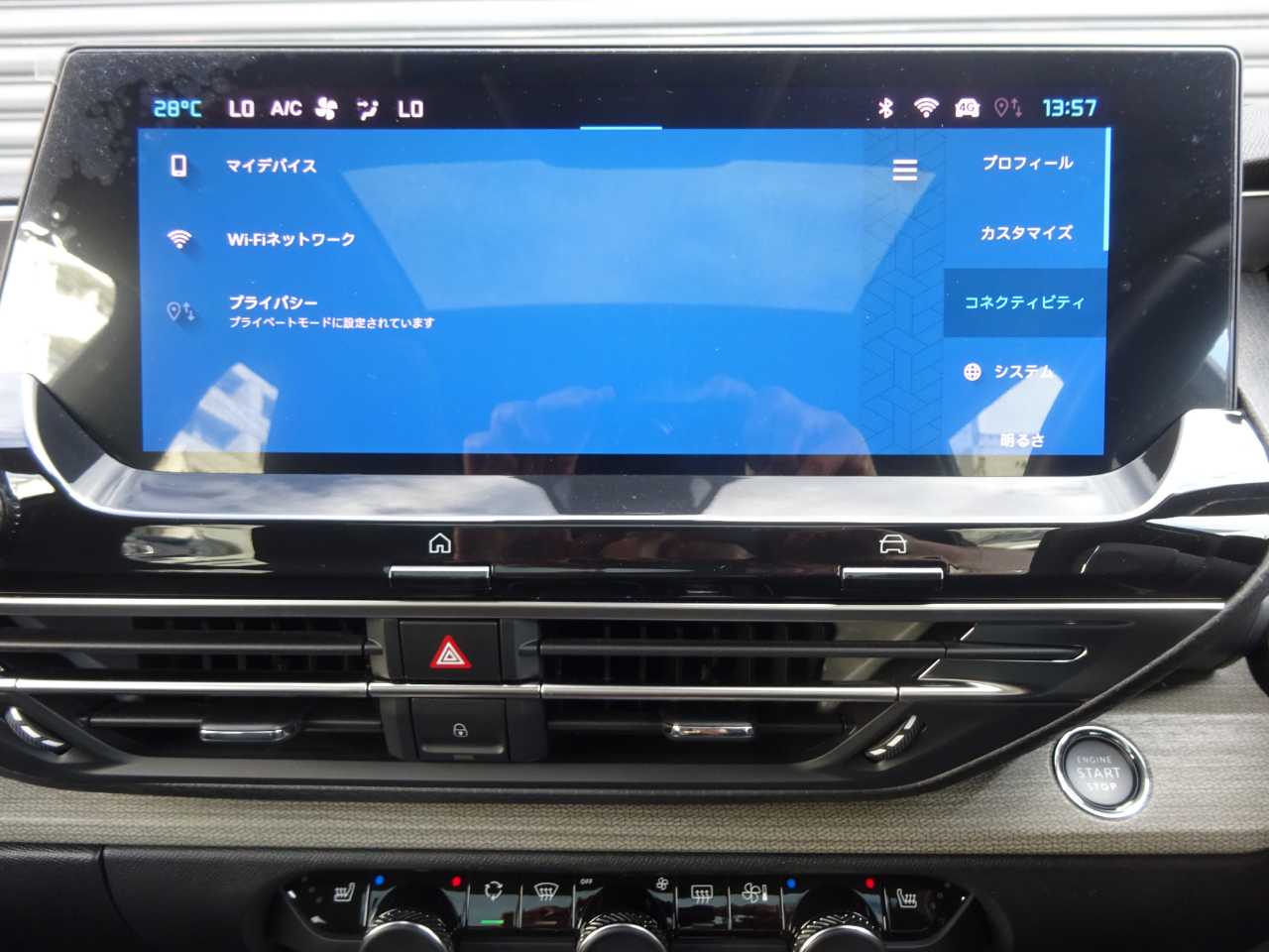 シトロエン シトロエン　Ｃ５　Ｘ
