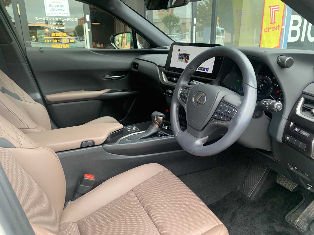 レクサス レクサス　ＵＸ２５０ｈ