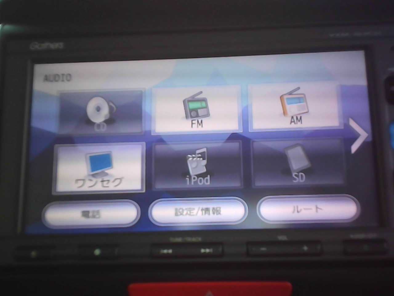 ホンダ Ｎ　ＢＯＸ