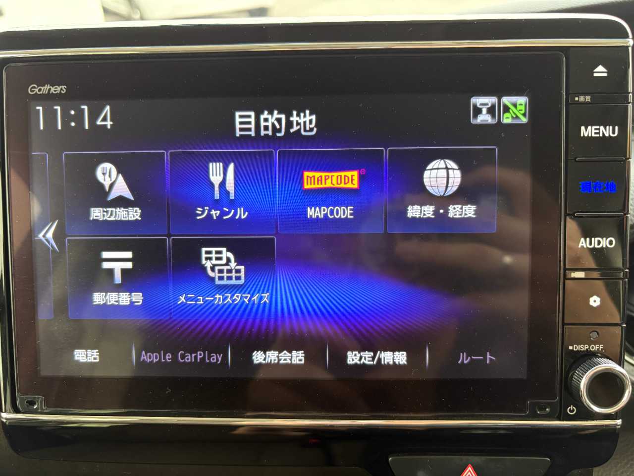 ホンダ Ｎ　ＢＯＸ