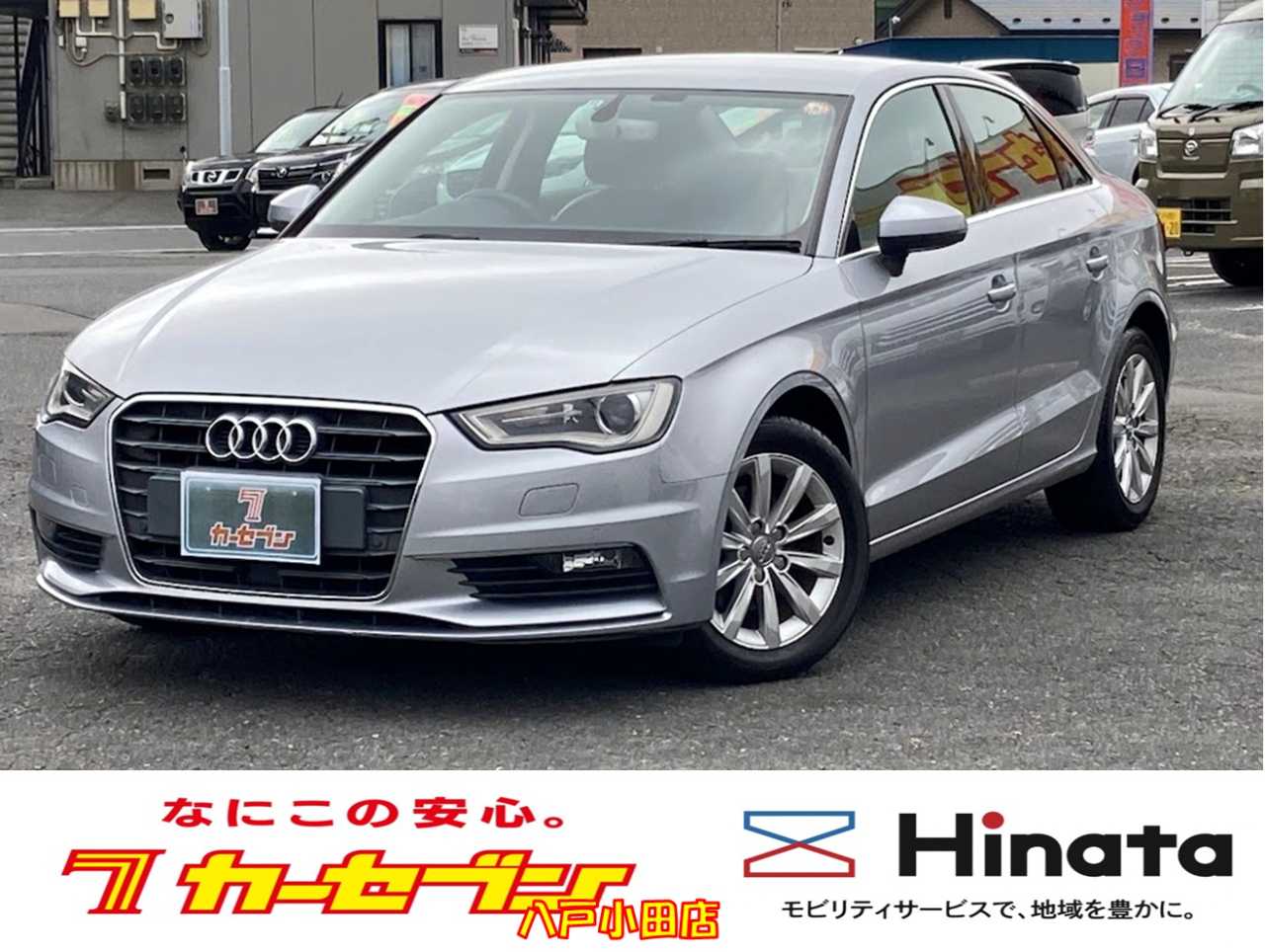 アウディ アウディ　Ａ３　セダン