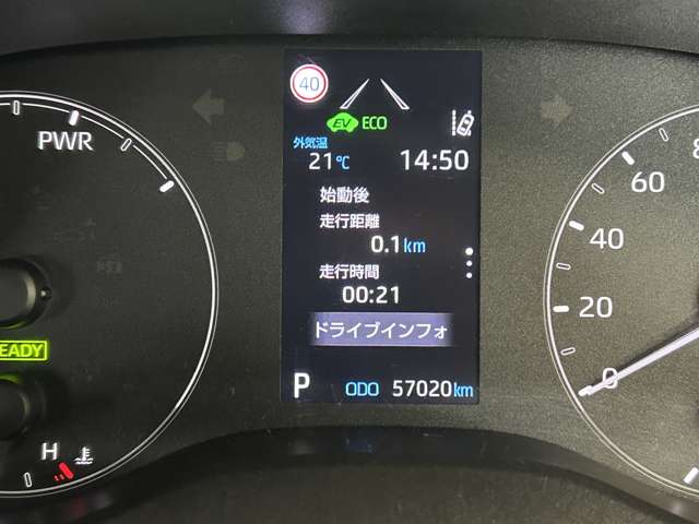 トヨタ ヤリス　ハイブリッド