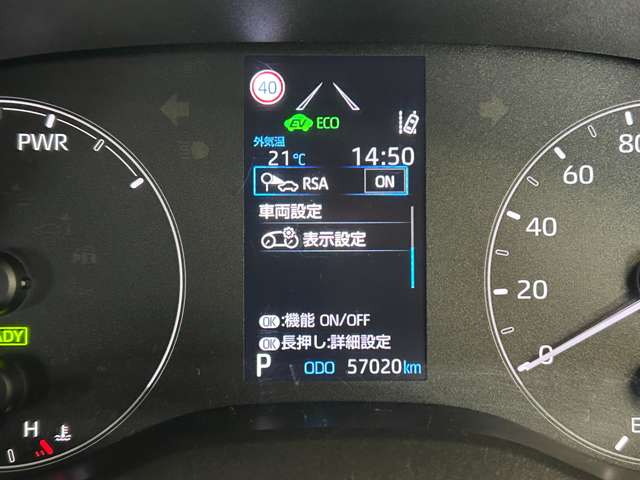 トヨタ ヤリス　ハイブリッド