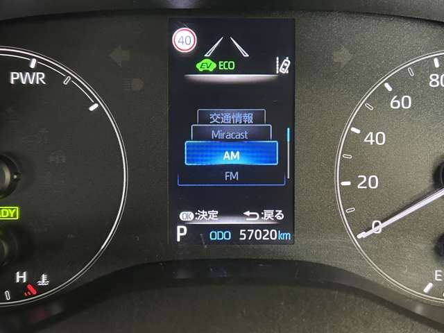 トヨタ ヤリス　ハイブリッド