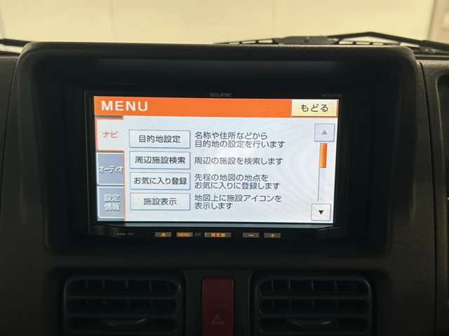 スズキ キャリイトラック