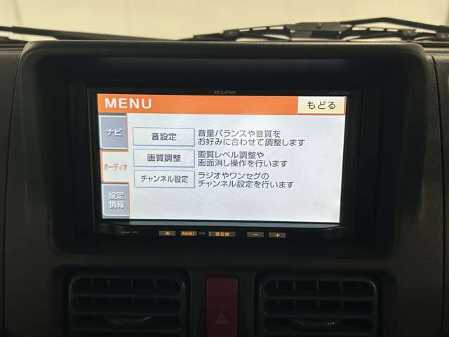 スズキ キャリイトラック