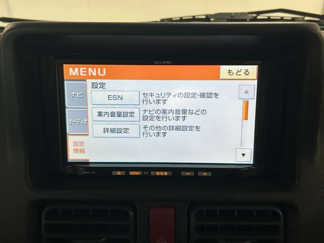 スズキ キャリイトラック