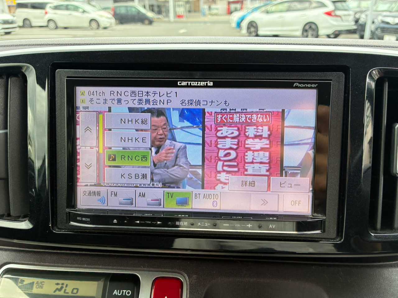 ホンダ Ｎ－ＯＮＥ