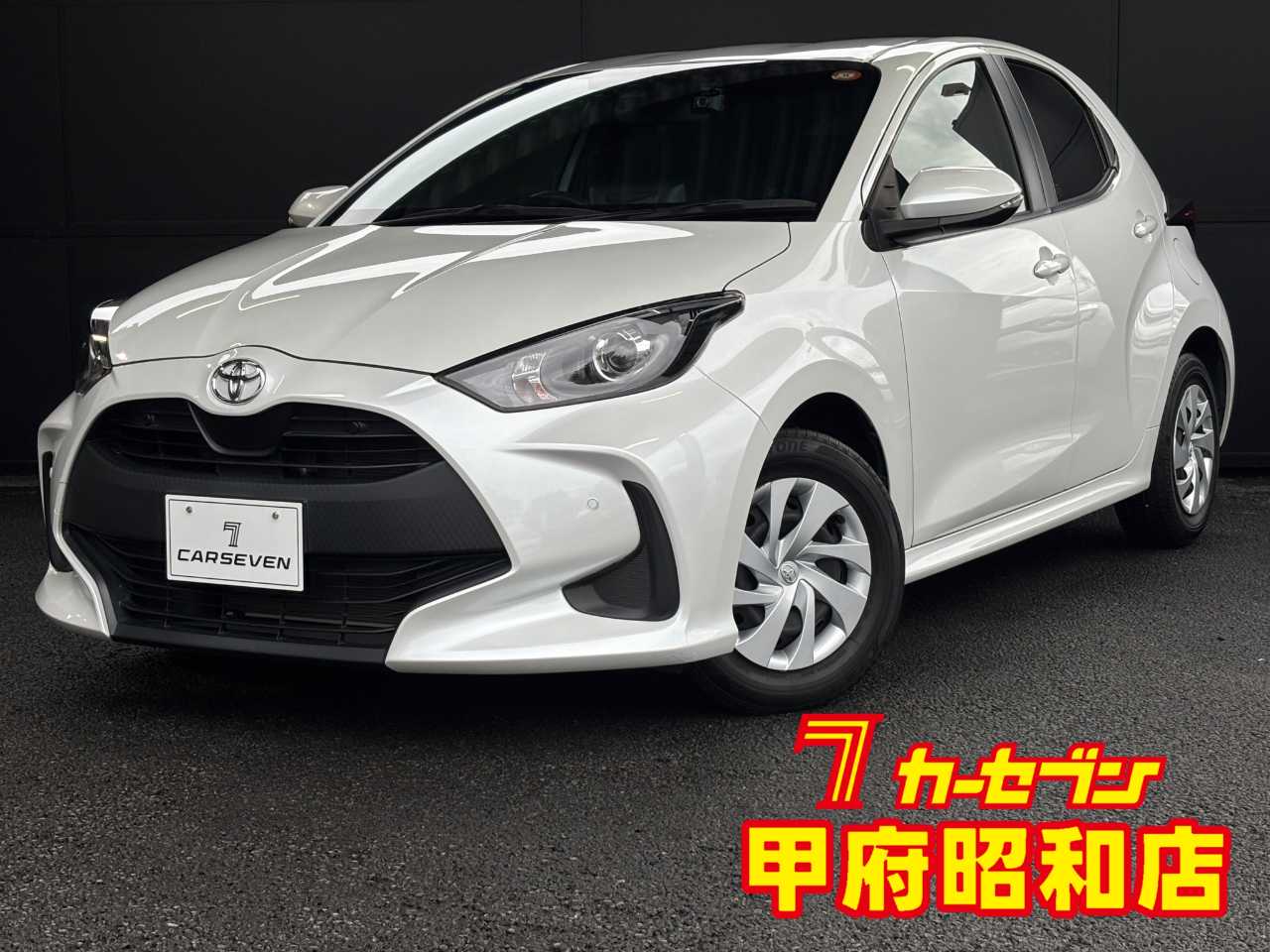 トヨタ ヤリス