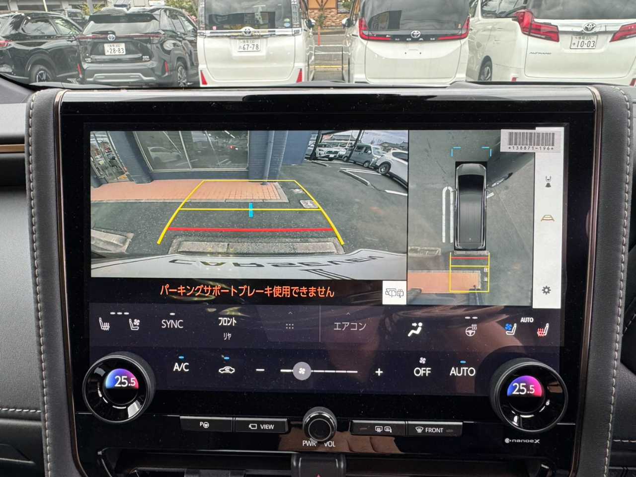 トヨタ アルファード
