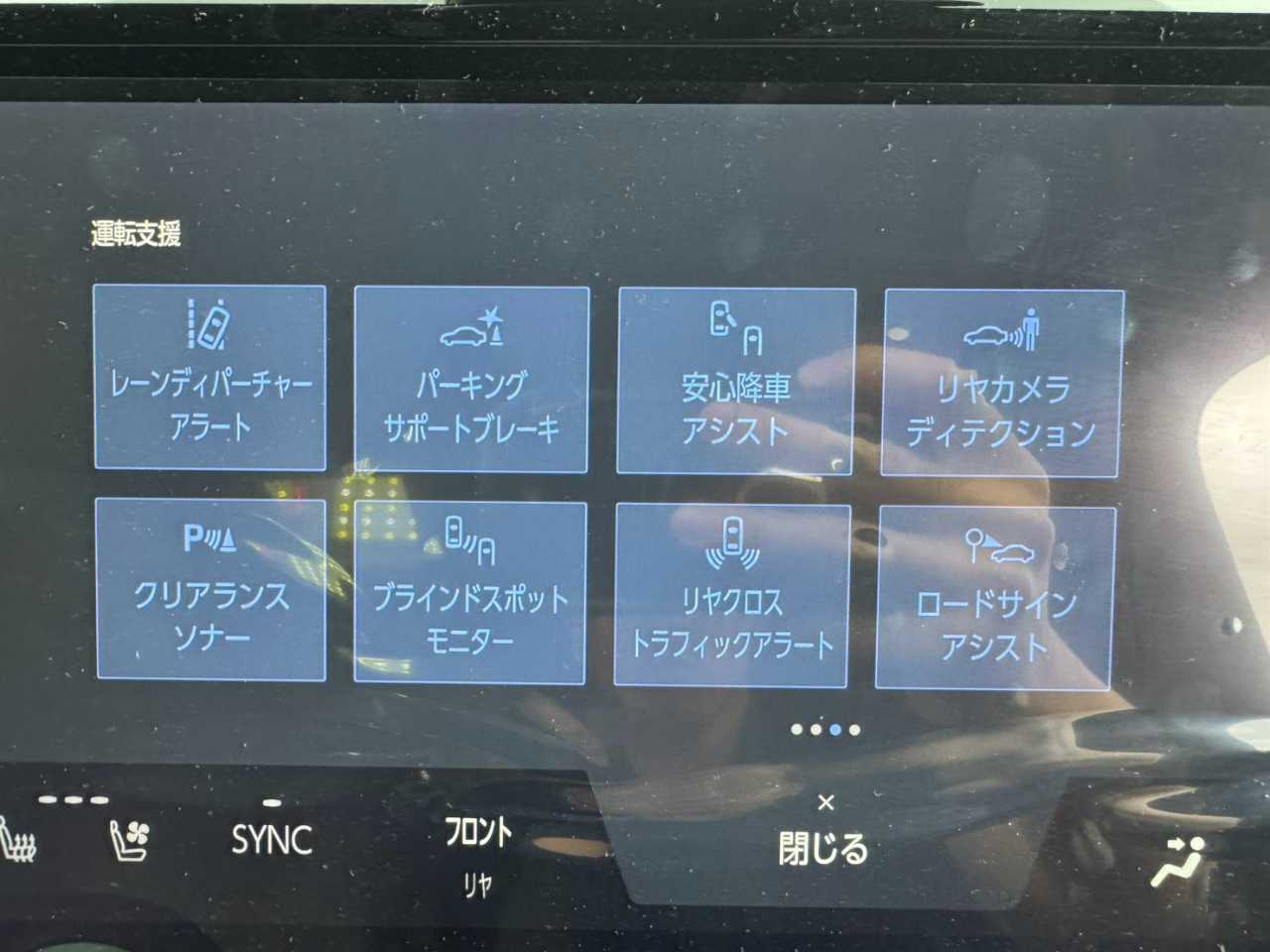 トヨタ アルファード