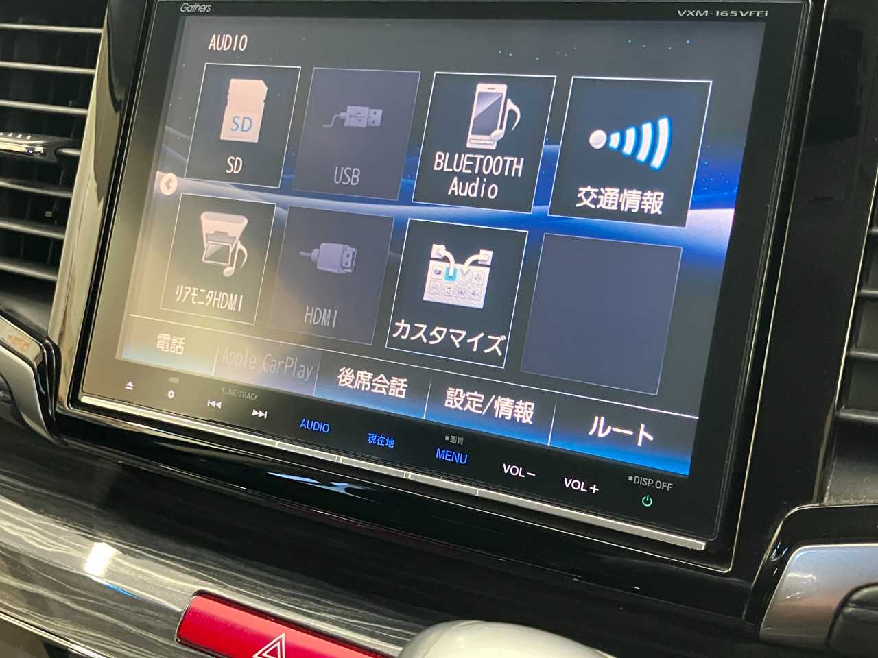 ホンダ オデッセイ　ハイブリッド