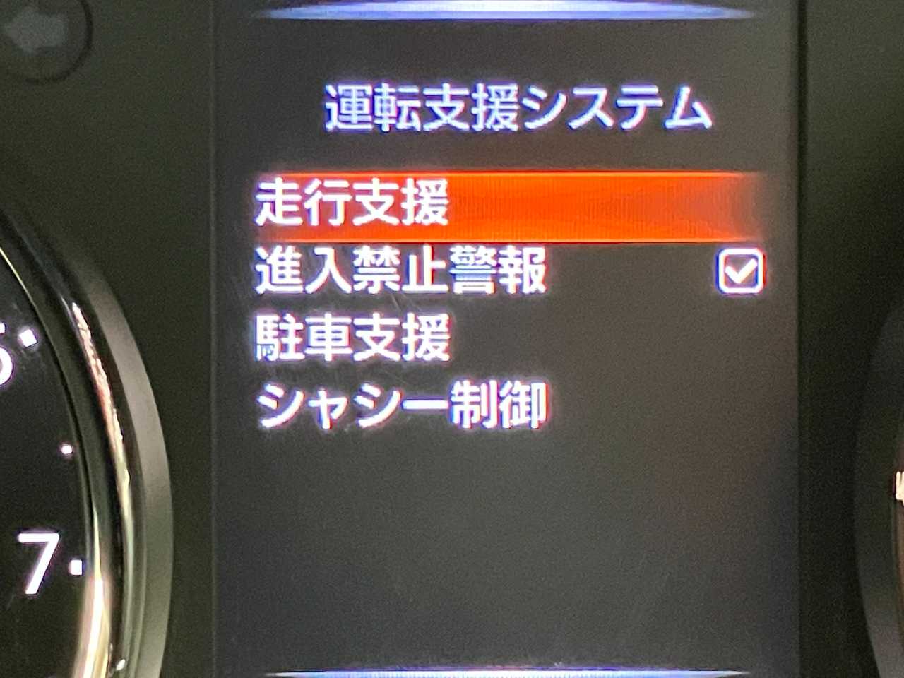 日産 エクストレイル
