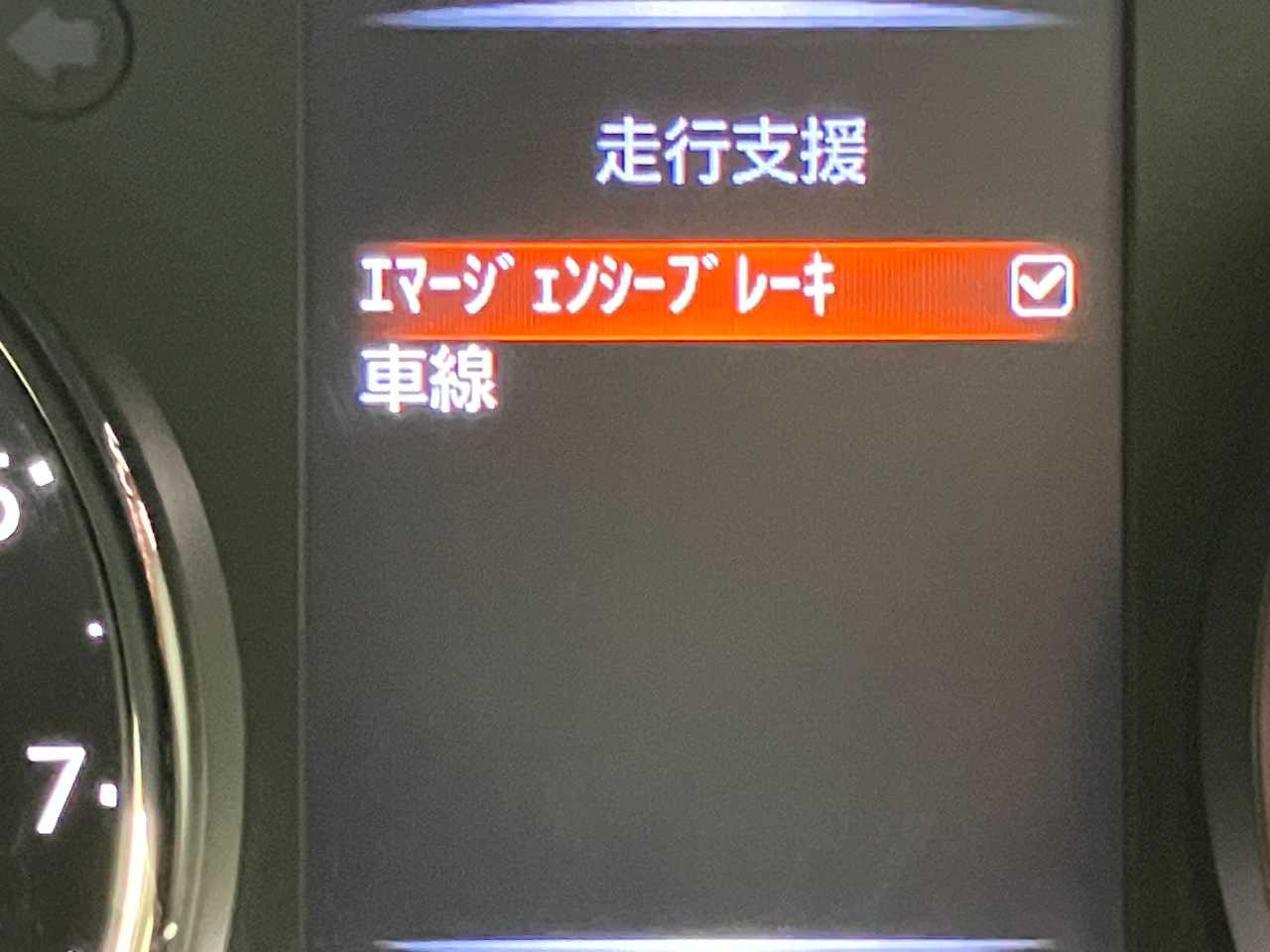 日産 エクストレイル